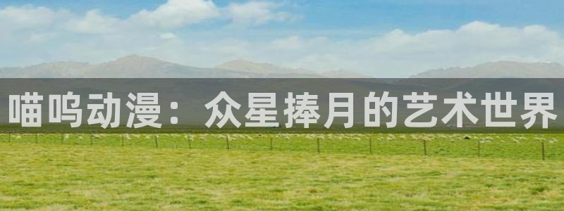 囧次元在线观看入口网址