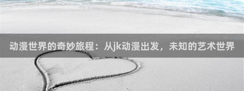 囧次元app入口