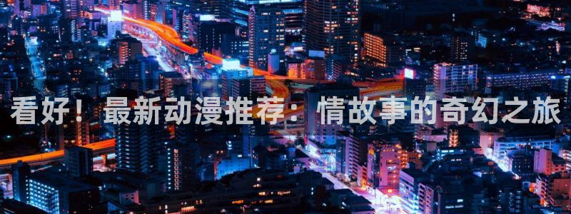 囧次元动漫官方网入口