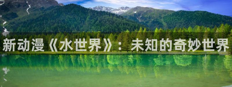 囧次元动漫app