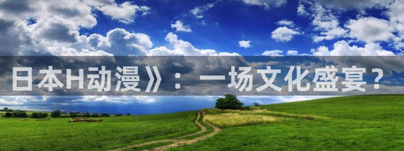 正版囧次元