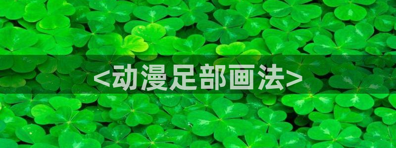 囧次元免费版