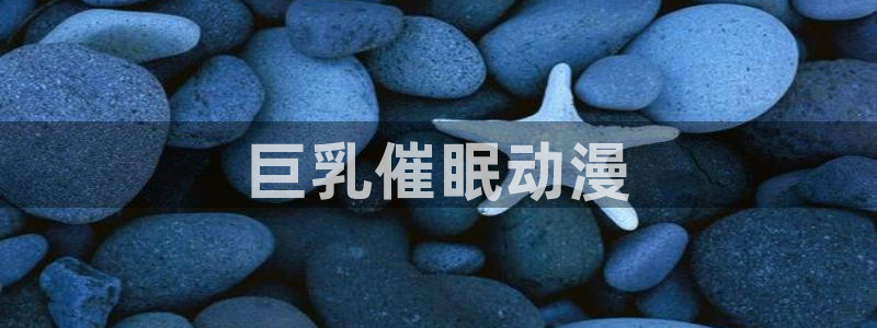 囧次元官方网页版