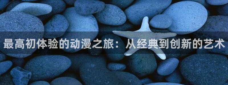 囧次元动漫官网
