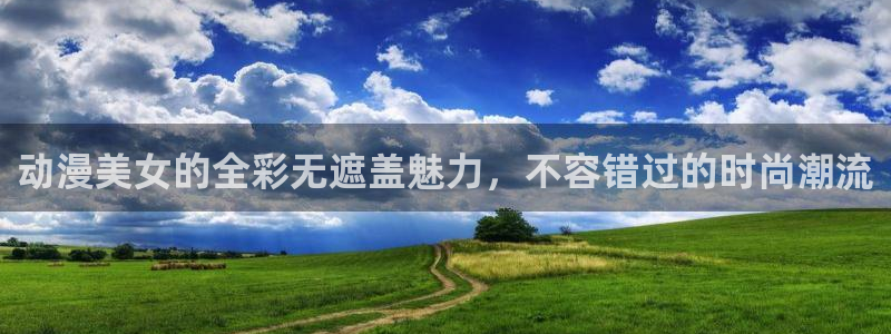 囧次元安卓版下载